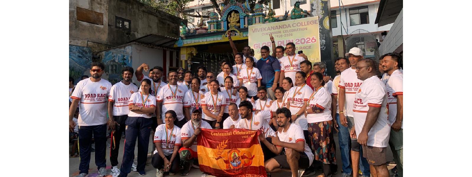 பழைய மாணவர்களின் நகர்வல வீதியோட்டம்